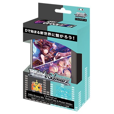Weiss Schwarz Trial Deck : D4DJ Groovy Mix Peaky P-key & Photon Maiden (ชุดเริ่มเล่น WS ภาษาญี่ปุ่น)
