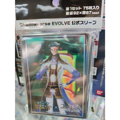 Shadowverse EVOLVE Official Sleeve Vol.61 Shadowverse EVOLVE "Jeremiah Gottwald"ซองคลุม 75 ซอง (สำหรับการ์ด SVE, BF, WS)