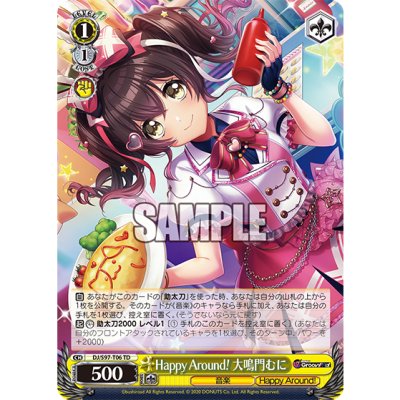 Weiss Schwarz Trial Deck+ : D4DJ Groovy Mix Happy Around! & Lyrical Lily (ชุดเริ่มเล่น WS ภาษาญี่ปุ่น)