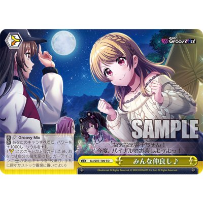 Weiss Schwarz Trial Deck+ : D4DJ Groovy Mix Happy Around! & Lyrical Lily (ชุดเริ่มเล่น WS ภาษาญี่ปุ่น)