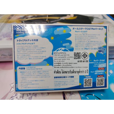 ReBirth for you Trial Deck Carnival Phantasm (ชุดเริ่มเล่นการ์ด Rebirth 50+3 ใบ พร้อมเล่น)