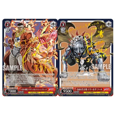 Weiss Schwarz Premium Booster / JoJo's Bizarre Adventure Stardust Crusaders (กล่องสุ่มการ์ด WS Premium 6 ซอง)