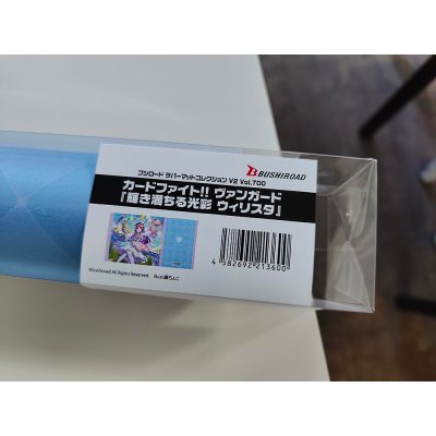 Bushiroad Rubber Mat V2 Vol.700 Cardfight!! Vanguard "Kagayaki Michiru Kousai Wilista" สนามแผ่นยางรองเล่นการ์ด