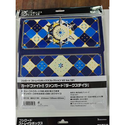 กล่องพับกระดาษใส่การ์ด Storage Box Collection V2 Vol.191 Cardfight!! Vanguard "Dark States"