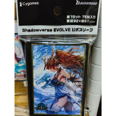 Shadowverse EVOLVE Official Sleeve Vol.69 Shadowverse EVOLVE "Sibyl of the Waterwyrm" (ซองคลุมการ์ด WS BF MTG SVE 75ซอง)