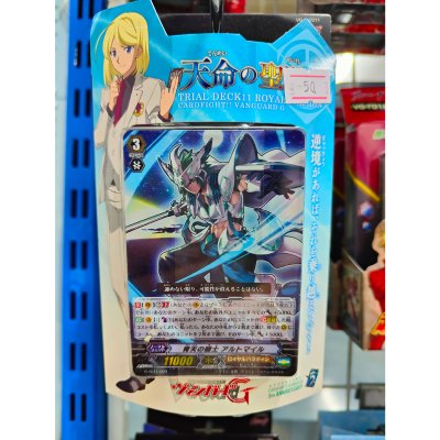 (สินค้าเก่า) VG-G-TD11 Divine Knight of Heavenly Decree (ภาษาญี่ปุ่น) ปี 2016