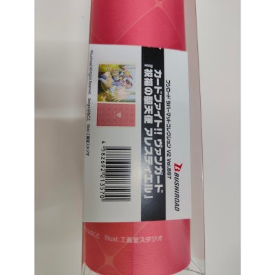 Bushiroad Rubber Mat Collection V2 Vol.697 Cardfight!! Vanguard "Shukufuku no Datenshi Alestiel" สนามแผ่นยางรองเล่นการ์ด