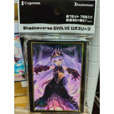 Shadowverse EVOLVE Official Sleeve Vol.70 Shadowverse EVOLVE "Venomfang Medusa" (ซองคลุมการ์ดขนาด WS BF MTG SVE 75ซอง)