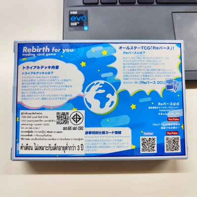 ReBirth for you Trial Deck That Time I Got Reincarnated as a Slime(ชุดเริ่มเล่นการ์ด Rebirth 50+3 ใบ พร้อมเล่น)