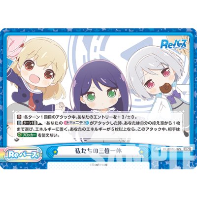 Rebirth for you Special Set Card Game Festival 2023 (การ์ด 60 ใบ พร้อมจัดเล่น)