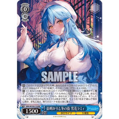 Weiss Schwarz Hololive Production Vol.2 (กล่องสุ่มการ์ด WS ภาษาญี่ปุ่น 16 ซอง)