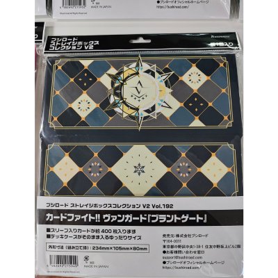 กล่องพับกระดาษใส่การ์ด Storage Box Collection V2 Vol.192 Cardfight!! Vanguard "Brandt Gate"