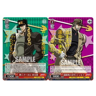 Weiss Schwarz Premium Booster / JoJo's Bizarre Adventure Stardust Crusaders (กล่องสุ่มการ์ด WS Premium 6 ซอง)