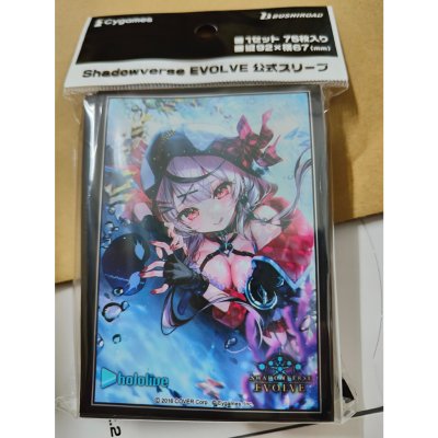 Sleeve Shadowverse EVOLVE Vol.80 "Predators of the Blue Sea Sakamata Chloe" Part.2 (ซองคลุมการ์ดขนาด WS BF MTG SVE 75/p)