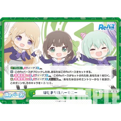 Rebirth for you Special Set Card Game Festival 2023 (การ์ด 60 ใบ พร้อมจัดเล่น)