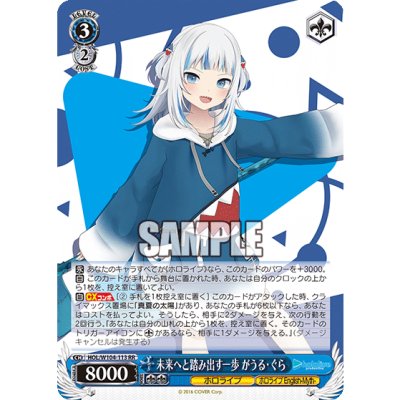 Weiss Schwarz Hololive Production Vol.2 (กล่องสุ่มการ์ด WS ภาษาญี่ปุ่น 16 ซอง)