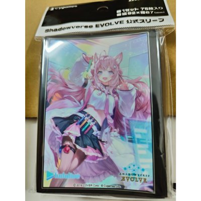Sleeve Shadowverse EVOLVE Vol.76 "Clear and Bright Mind Hakui Koyori" Part.2 (ซองคลุมการ์ดขนาด WS BF MTG SVE 75ซอง)