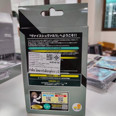Weiss Schwarz Trial Deck Spy x Family (ชุดเริ่มเล่น WS ภาษาญี่ปุ่น)