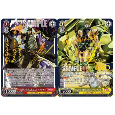 Weiss Schwarz Premium Booster / JoJo's Bizarre Adventure Stardust Crusaders (กล่องสุ่มการ์ด WS Premium 6 ซอง)