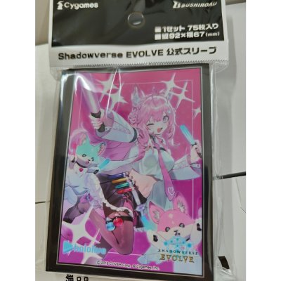 SleeveShadowverse EVOLVE Vol.75 "Clear and Bright Mind Hakui Koyori" Part.1 (ซองคลุมการ์ดขนาด WS BF MTG SVE 75ซอง)