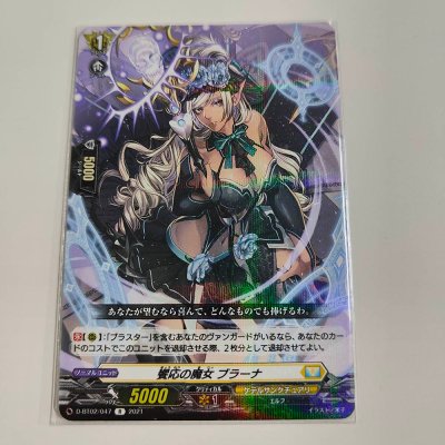 Ultra Pro : Pro Fit Inner Sleeve small 60mm x 87mm (ซองคลุมการ์ดชั้นในสุดขนาดพอดีการ์ด YGO,VG) 100p