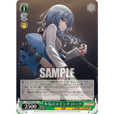 Weiss Schwarz Premium Booster BanG Dream! Girls Band Party! Countdown Collection (กล่องสุ่มการ์ด WS Premium 6 ซอง)