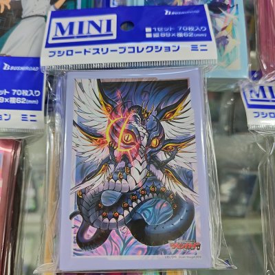 Vanguard Sleeve ซองคลุมการ์ด แวนการ์ด (70ซอง) Vol.677 Cardfight!! Vanguard "Evil Eye Dragon, Ominagruzio"