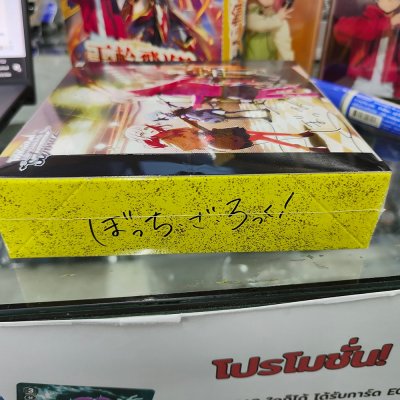 Weiss Schwarz Booster Box : Bocchi the Rock (บ็อกสุ่มการ์ดWS ภาษาญี่ปุ่น 16 ซอง)