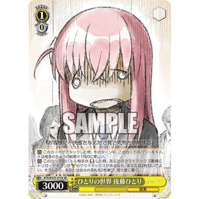 Weiss Schwarz Booster Box : Bocchi the Rock (บ็อกสุ่มการ์ดWS ภาษาญี่ปุ่น 16 ซอง)
