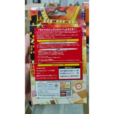 Weiss Schwarz Trial Deck Plus THE IDOLM@STER Million Live! (ชุดเริ่มเล่น WS ภาษาญี่ปุ่น)