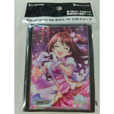 Shadowverse EVOLVE Official Sleeve Vol.88 "[P.C.S] Uzuki Shimamura" (ซองคลุมการ์ดขนาด WS BF MTG SVE 75ซอง)