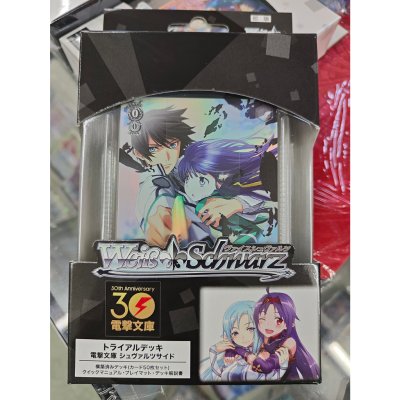 Weiss Schwarz Trial Deck Dengeki Bunko Schwarzside (ชุดเริ่มเล่น Weiss Schawarz 50 ใบ พร้อมเล่น)