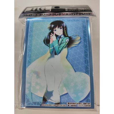 Bushiroad Sleeve HG Vol.3840 The Irregular at Magic High School "Miyuki Shiba" (ซองคลุมการ์ดขนาด WS BF MTG SVE 75ซอง)