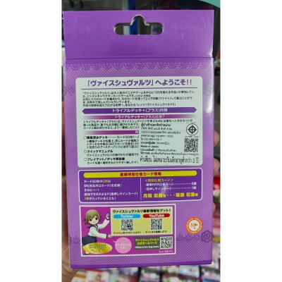 Weiss Schwarz Trial Deck + THE IDOLM@STER SHINY COLORS 283 Pro L'antica (ชุดเริ่มเล่น WS ภาษาญี่ปุ่น)