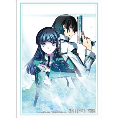 Bushiroad Sleeve HG Vol.3839 The Irregular at Magic High School "Tatsuya Shiba & Miyuki (ขนาด WS BF MTG SVE 75 ซอง)
