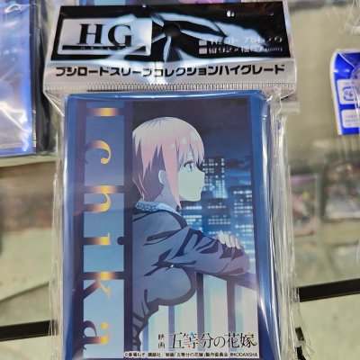 Bushiroad Sleeve HG Vol.3851 "Ichika Nakano" Kouyasai ver. (ซองคลุมการ์ดขนาด WS BF MTG SVE 75ซอง)