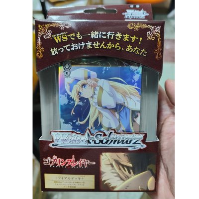 Weiss Schwarz Trial Deck+ Goblin Slayer (ชุดเริ่มเล่น WS ภาษาญี่ปุ่น)