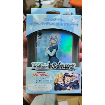 Weiss Schwarz Trial Deck + (Plus) BanG Dream! Girls Band Party! [Morfonica] (ชุดเริ่มเล่น WS ภาษาญี่ปุ่น)