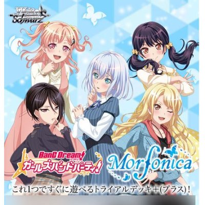 Weiss Schwarz Trial Deck + (Plus) BanG Dream! Girls Band Party! [Morfonica] (ชุดเริ่มเล่น WS ภาษาญี่ปุ่น)