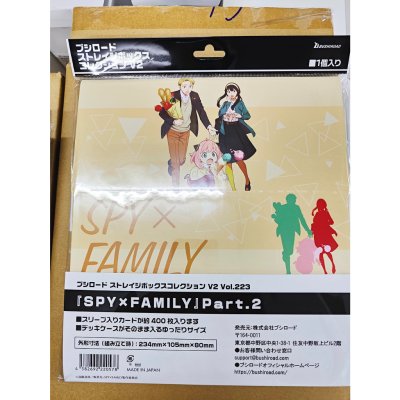 กล่องพับกระดาษใส่การ์ด Bushiroad Storage Box Collection V2 Vol.223 "Spy x Family" Part.2