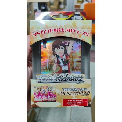 Weiss Schwarz Trial Deck Plus THE IDOLM@STER Million Live! (ชุดเริ่มเล่น WS ภาษาญี่ปุ่น)