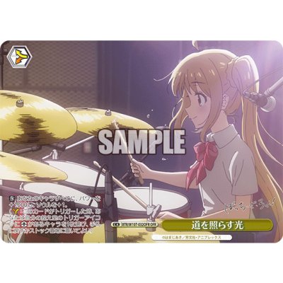 Weiss Schwarz Booster Box : Bocchi the Rock (บ็อกสุ่มการ์ดWS ภาษาญี่ปุ่น 16 ซอง)