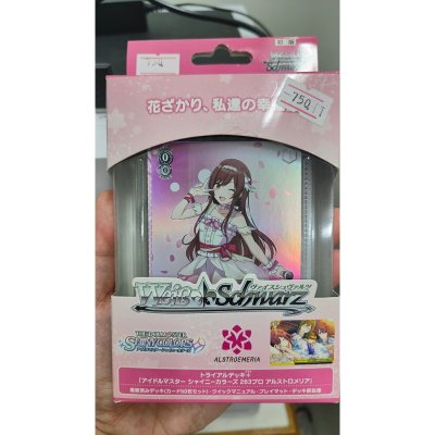 Weiss Schwarz Trial Deck + THE IDOLM@STER SHINY COLORS 283 Pro Alstroemeria (ชุดเริ่มเล่น WS ภาษาญี่ปุ่น)