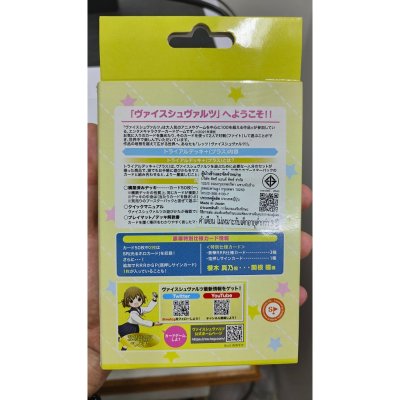 Weiss Schwarz Trial Deck + THE IDOLM@STER SHINY COLORS 283 Pro Illumination Stars (ชุดเริ่มเล่น WS ภาษาญี่ปุ่น)