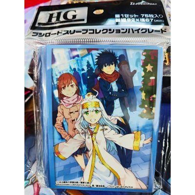 Bushiroad Sleeve HG Vol.3817 Dengeki Bunko "Index / Mikoto Misaka / Touma Kamijo" (ซองคลุมการ์ดขนาด WS BF MTG SVE 75ซอง)