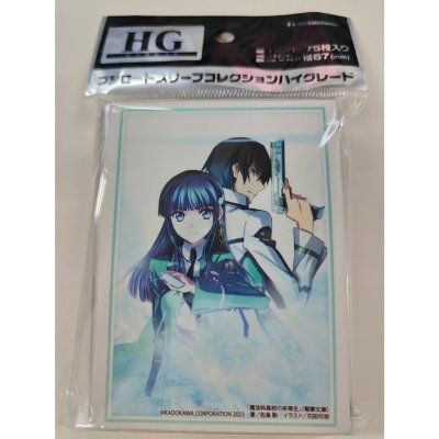 Bushiroad Sleeve HG Vol.3839 The Irregular at Magic High School "Tatsuya Shiba & Miyuki (ขนาด WS BF MTG SVE 75 ซอง)