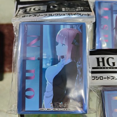 Bushiroad Sleeve HG Vol.3852  "Nino Nakano" Kouyasai ver. (ซองคลุมการ์ดขนาด WS BF MTG SVE 75ซอง)