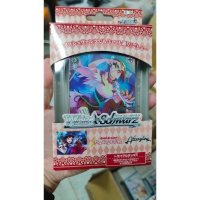 Weiss Schwarz Trial Deck+ (Plus) - BanG Dream! Girls Band Party! [Afterglow]  (ชุดเริ่มเล่น WS ภาษาญี่ปุ่น)