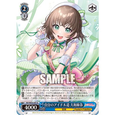Weiss Schwarz Premium Booster BanG Dream! Girls Band Party! Countdown Collection (กล่องสุ่มการ์ด WS Premium 6 ซอง)