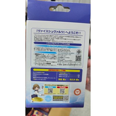 Weiss Schwarz Trial Deck + THE IDOLM@STER SHINY COLORS 283 Pro Noctchill (ชุดเริ่มเล่น WS ภาษาญี่ปุ่น)